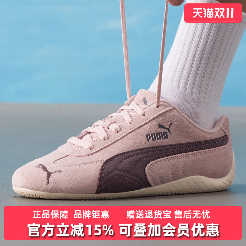 PUMA彪马男鞋女鞋2025冬季新款Speedcat低帮休闲鞋