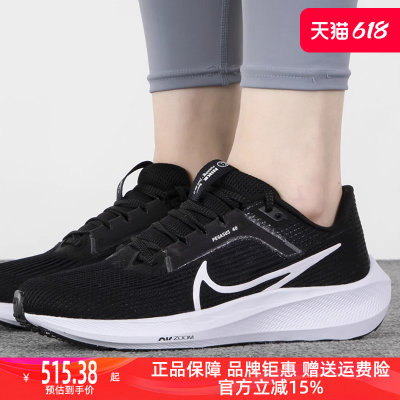 耐克跑步鞋Nike休闲运动鞋