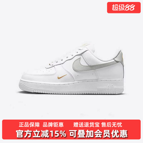 虎扑识货推荐店铺|专柜正品