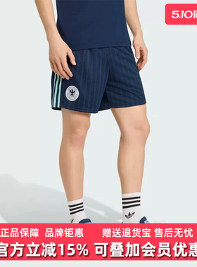 Adidas阿迪达斯男裤2026夏季新款DFB OG SHO运动休闲裤JZ9343