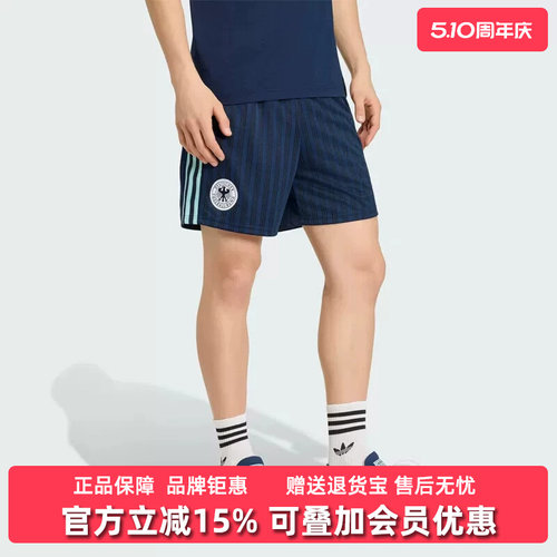 虎扑识货推荐店铺|专柜正品