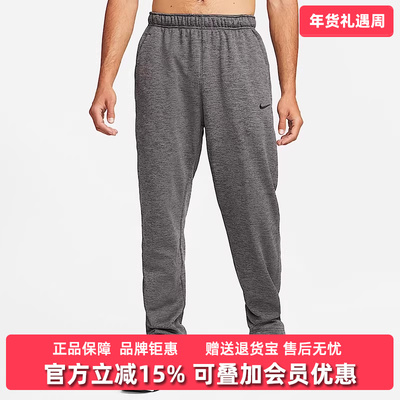 耐克男舒适时尚透气长裤