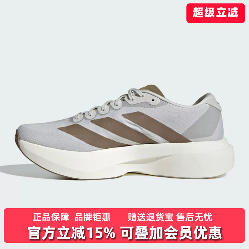 Adidas阿迪达斯男鞋2026秋新款Adizero EVO SL WOVEN跑步鞋KI4263