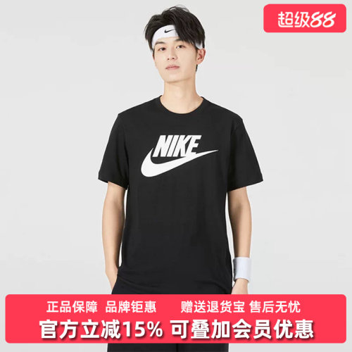 虎扑识货推荐店铺|专柜正品