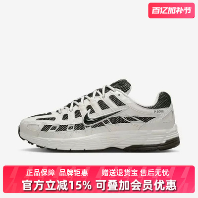 Nike耐克男鞋2026春季新款P6000时尚低帮轻便休闲鞋IO8711