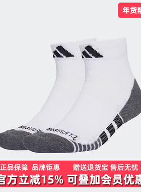 Adidas阿迪达斯男袜女袜2025春季新款PRF C CC QRT 3P袜子JD9574