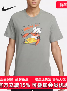 Nike耐克男装夏季新款印花运动休闲简约圆领短袖T恤 FV3748