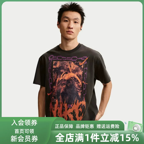 虎扑识货推荐店铺|专柜正品