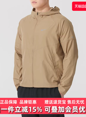 Nike耐克男装2025夏季新款运动休闲简约百搭连帽梭织外套DD4747