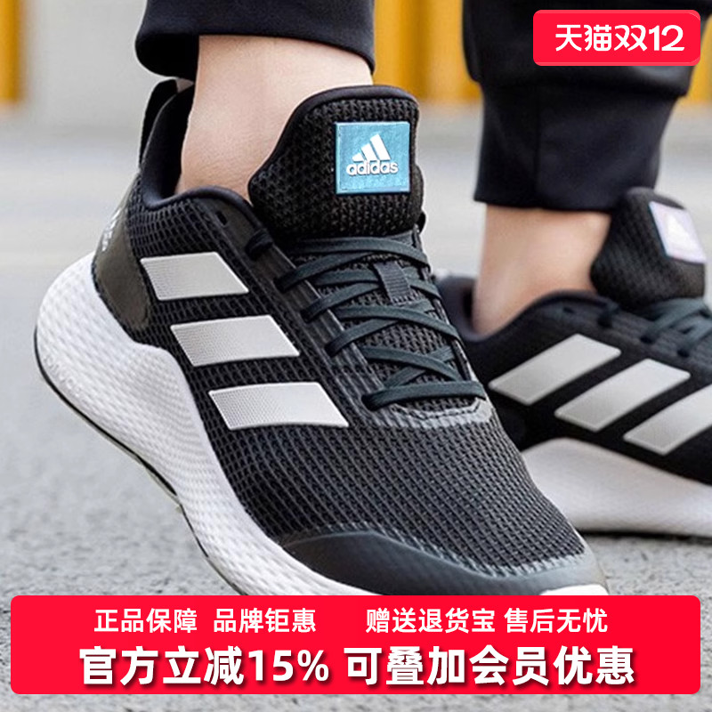 运动鞋阿迪达斯跑步鞋新款