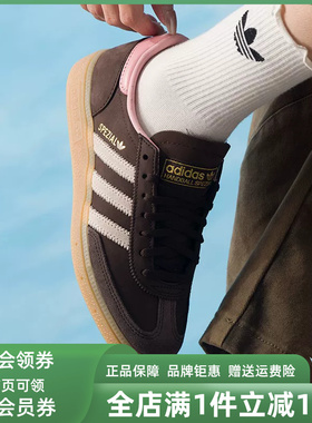 Adidas阿迪达斯女鞋2025冬季新款HANDBALL SPEZIAL W经典鞋JR0852