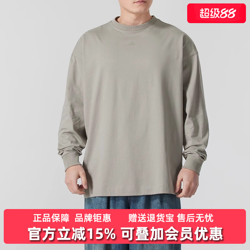 Adidas阿迪达斯男装女装2025春季新款ADI BB LS TEE长袖T恤JD6130