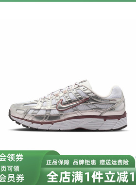 Nike耐克女鞋2026春季新款P6000运动时尚休闲鞋BV1021