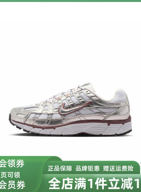 Nike耐克女鞋2026春季新款P6000运动时尚休闲鞋BV1021