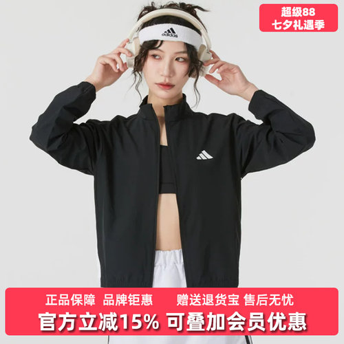 Adidas阿迪达斯运动休闲外套
