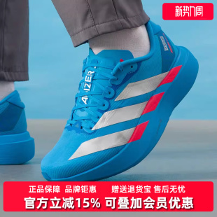 2025冬季 WOVEN跑步运动鞋 新款 JR2023 EVO Adidas阿迪达斯男鞋