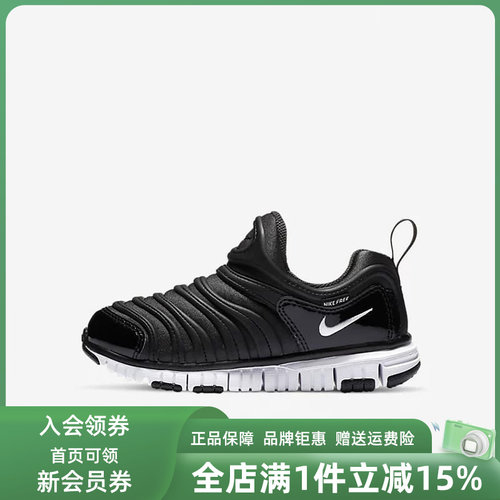 虎扑识货推荐店铺|专柜正品