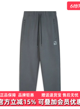 PUMA彪马男裤2025冬季新款PRIME ESS Sweatpants针织长裤635709
