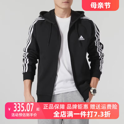 Adidas阿迪达斯男装加绒外套2023冬季新款运动防风连帽夹克IB4029