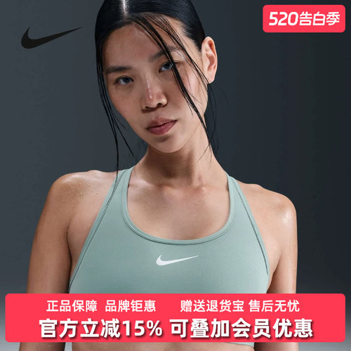 Nike耐克女装2025秋季新款MED SPT BRA跑步运动训练背心DX6822