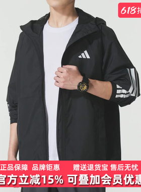 Adidas阿迪达斯男装2025秋季新款ESS 3S RAIN H J梭织夹克JM1056
