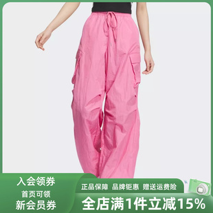 裤 Adidas阿迪达斯三叶草女裤 JD1126 PANT工装 PARACHUTE 春季 新款