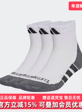 Adidas阿迪达斯2025秋季新款PRF T CC QRT透气休闲袜KA0002