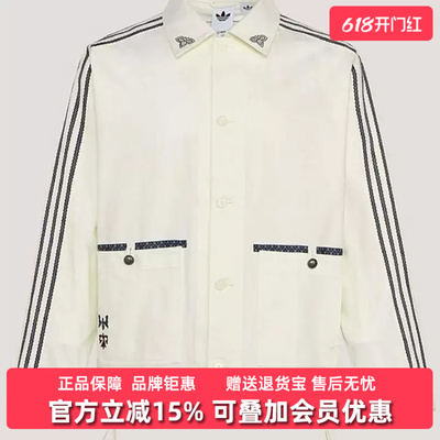 Adidas阿迪达斯三叶草男装2026年春季新款TOUR BAI运动外套KW5673