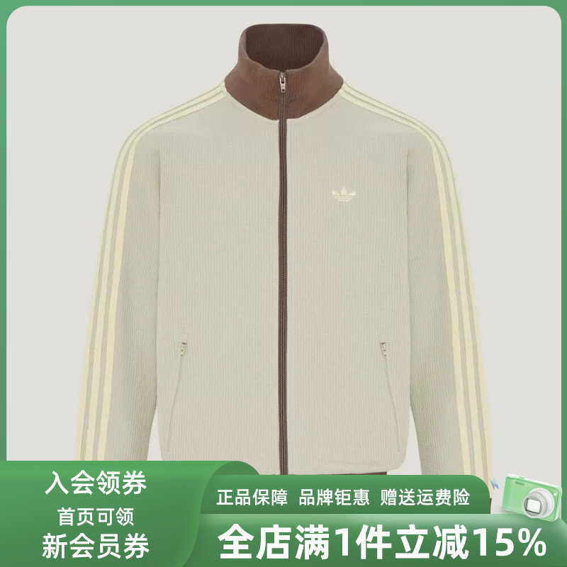 Adidas阿迪达斯三叶草男装2026秋季新款TRACK运动休闲外套LD6434
