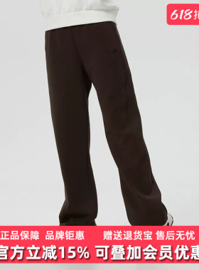 Adidas阿迪达斯女装2026春季新款SFL STR PNT时尚休闲长裤KH2686