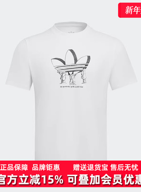Adidas阿迪达斯男装2025夏季新款TREF LIFT TEE休闲短袖T恤KA2249