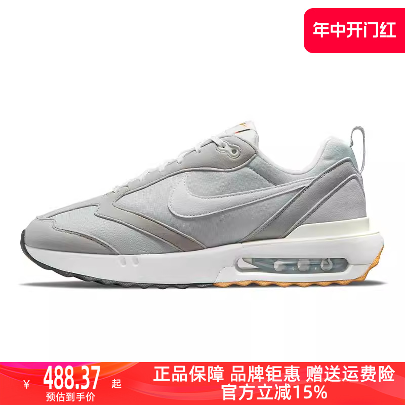 2023跑步鞋Nike/耐克男