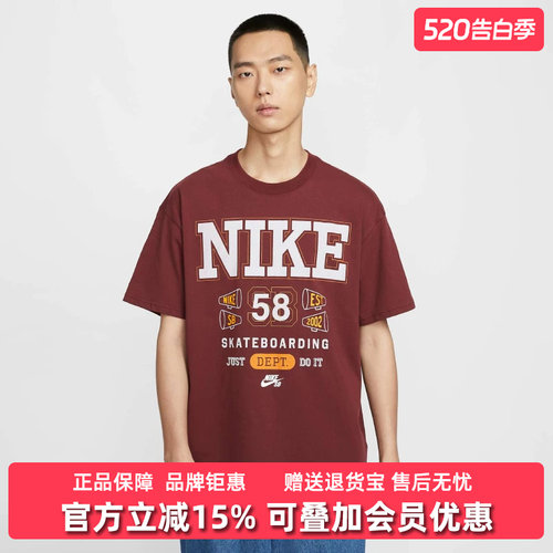 虎扑识货推荐店铺|专柜正品