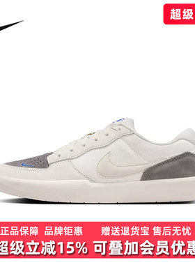 Nike耐克男鞋2026秋季新款NIKE SB FORCE 58运动休闲鞋IQ8398