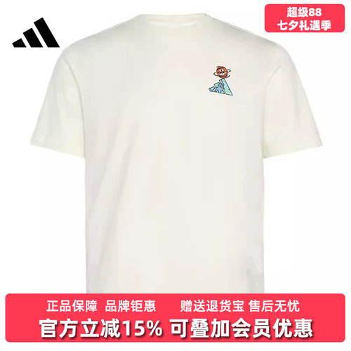 虎扑识货推荐店铺|专柜正品