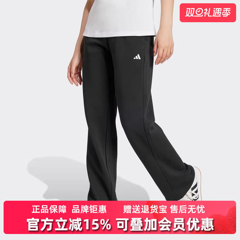 阿迪达斯女舒适时尚长裤