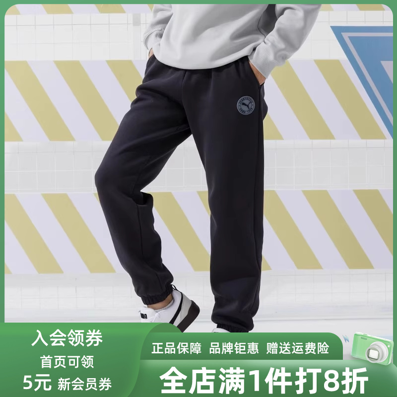 Puma彪马运动裤健身2023新款