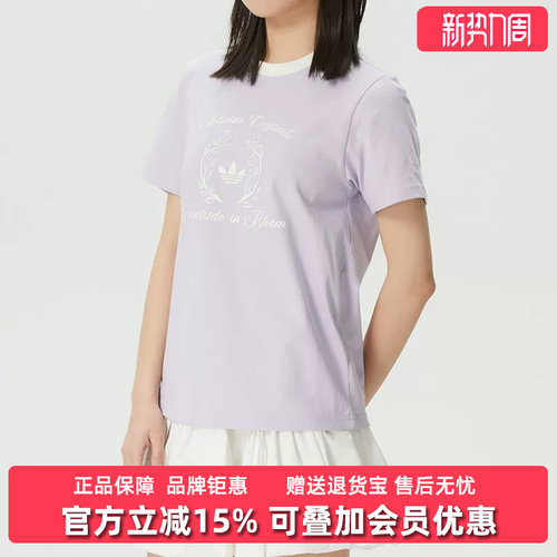 虎扑识货推荐店铺|专柜正品