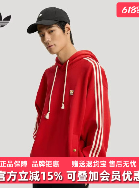 Adidas阿迪达斯三叶草男装2025冬季新款运动印花连帽卫衣KT0646