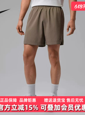 Nike耐克男裤2026夏季新款SPT ESS WVN SHORT日常休闲短裤IF2161