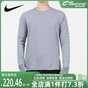 Nike耐克男子圆领长袖T恤2023冬季新款运动服跑步训练上衣DD5650