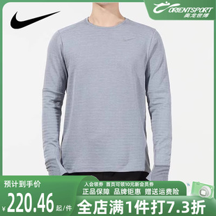 Nike耐克男子圆领长袖 运动服跑步训练上衣DD5650 新款 T恤2023冬季