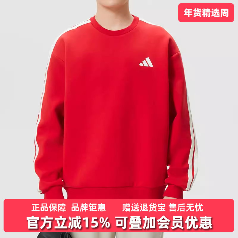 Adidas阿迪达斯男装2025冬季新款ST 3ST SWT休闲套头卫衣KR2516,运动服/休闲服装,运动卫衣/套头衫,淘宝优惠券,粉丝福利购,淘宝优惠卷