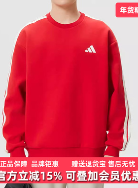 Adidas阿迪达斯男装2025冬季新款ST 3ST SWT休闲套头卫衣KR2516