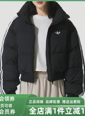 Adidas阿迪达斯三叶草女装2025冬季新款CROPPED PUFF棉服JX2970