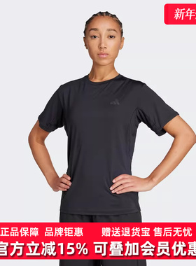 Adidas阿迪达斯女装2025秋季新款运动休闲WTR D4T G2 T短袖KB5676