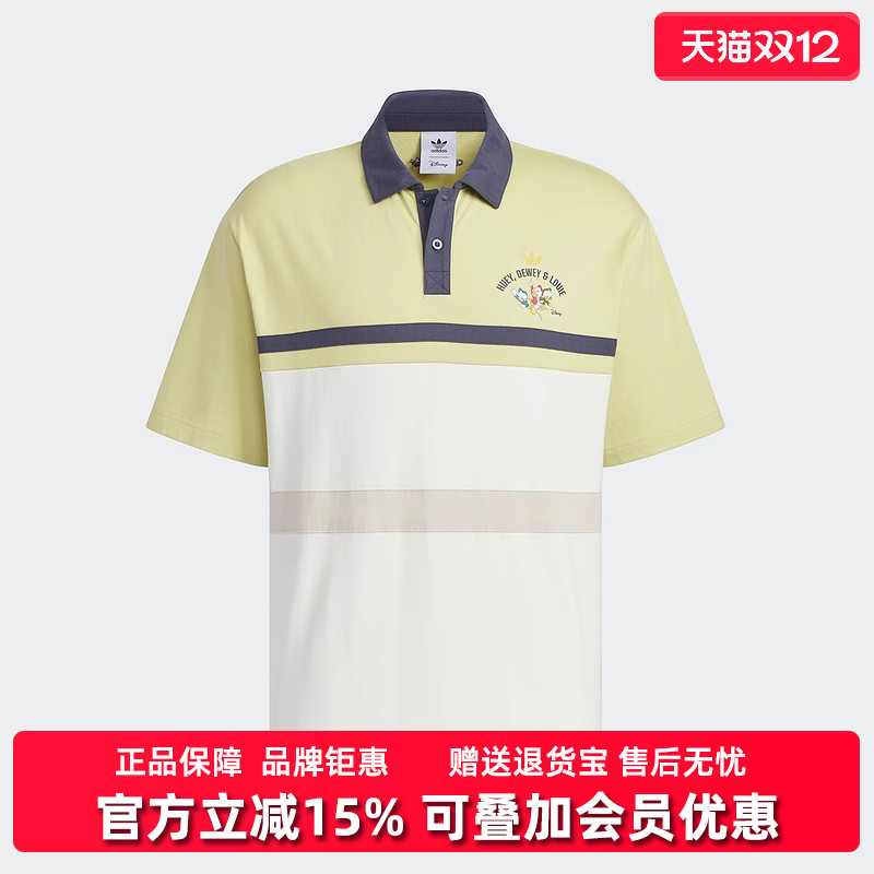 阿迪达斯短袖男装POLO领T恤