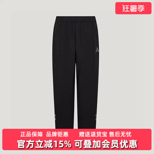 Adidas阿迪达斯男裤2026夏季新款FAV CC WV PANTS运动长裤KX6530