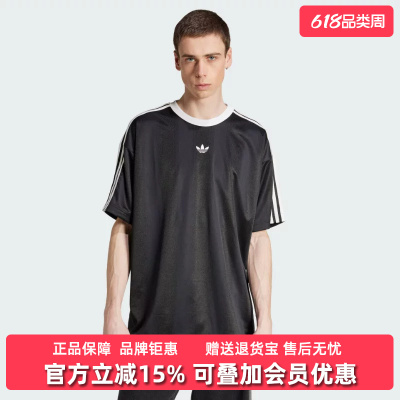 Adidas阿迪达斯三叶草男装2025秋季新款运动休闲短袖T恤JW5876