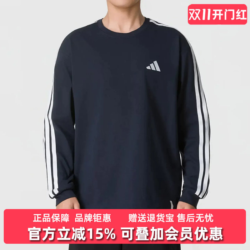 Adidas阿迪达斯男款 ES+3S L/S TEE运动休闲百搭长袖T恤